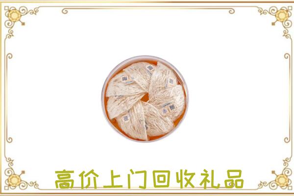 巴音郭楞附近回收燕窝