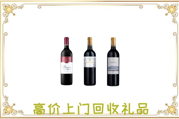 巴音郭楞附近回收拉菲