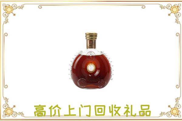 巴音郭楞附近回收路易十三