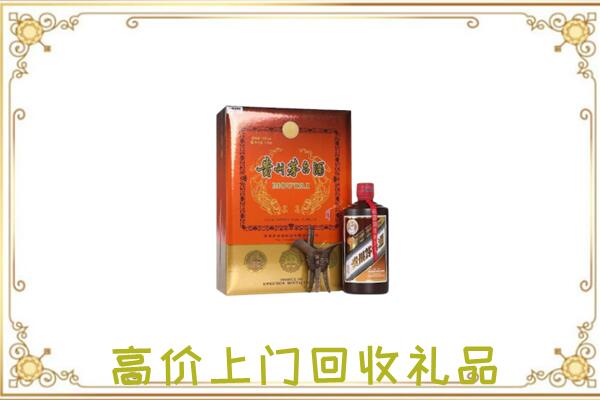 巴音郭楞附近回收陈年茅台酒