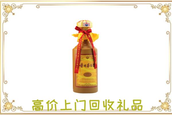 巴音郭楞附近回收15年茅台
