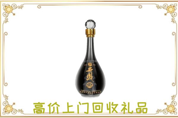 巴音郭楞周边回收西凤酒