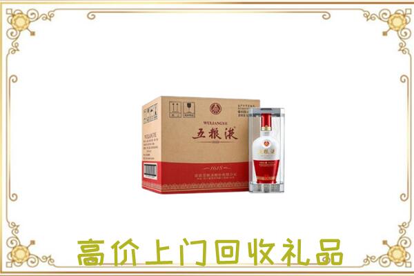 巴音郭楞周边回收五粮液