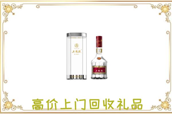 巴音郭楞周边回收五粮液酒