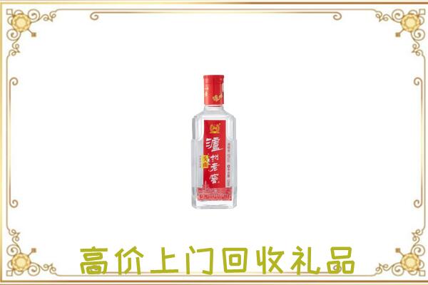 巴音郭楞周边回收泸州老窖