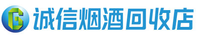 巴音郭楞茅台酒回收,酒瓶,烟酒,飞天茅台酒,名酒,巴音郭楞回收贵州茅台酒